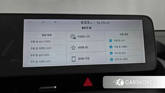 Hyundai Ionic 5 id 4618913 из Кореи 28