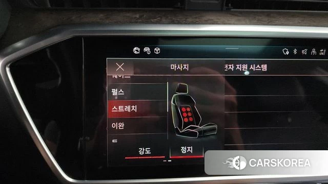 Audi A7 (4K) id 4625040 из Кореи 28