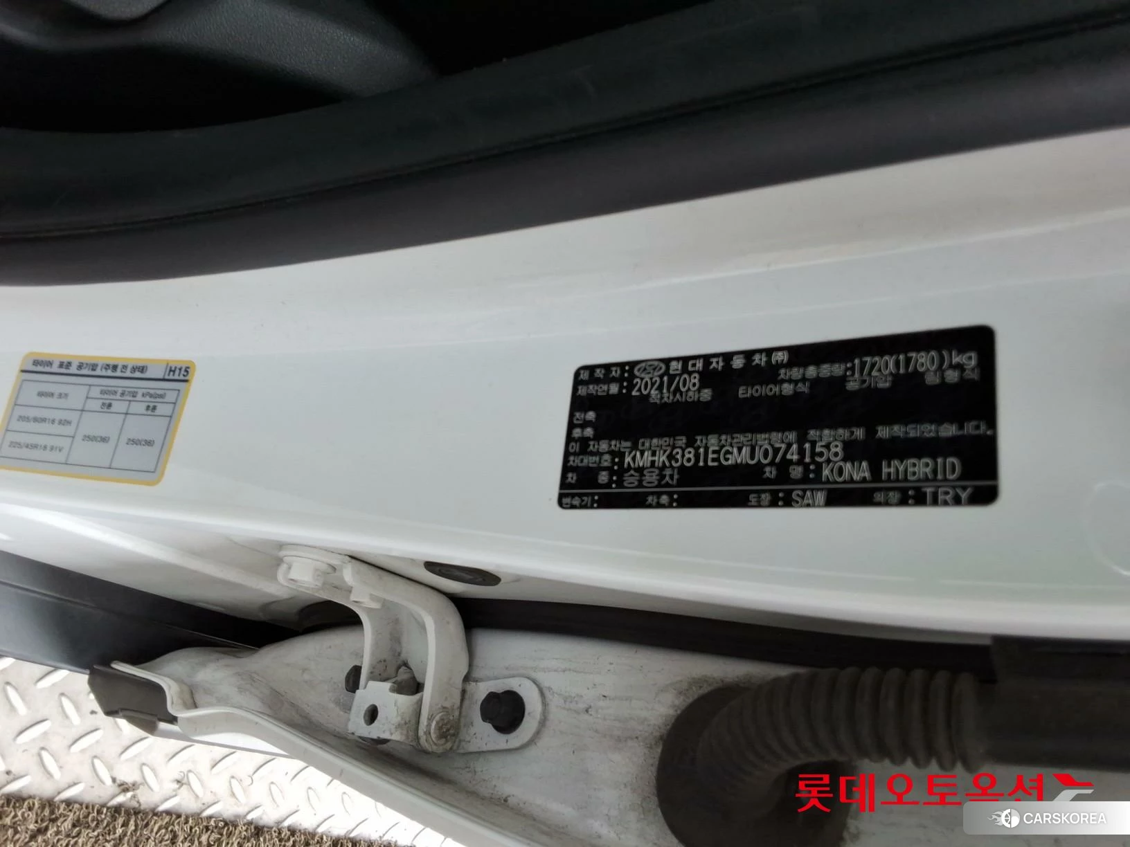 Hyundai Kona Hybrid id 4498407 из Кореи 28