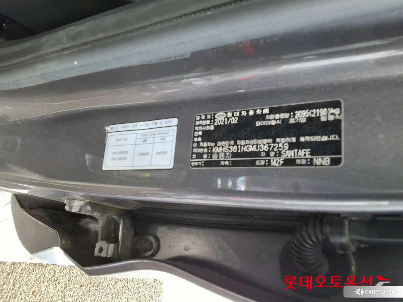 Hyundai Santa Fe id 4504318 из Кореи 28