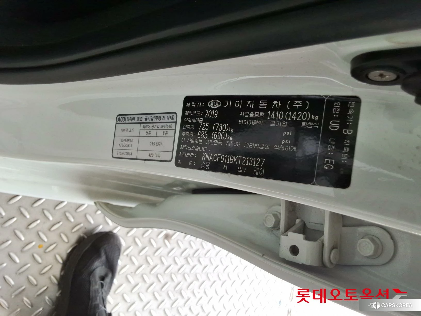 Kia Ray id 4664322 из Кореи 28