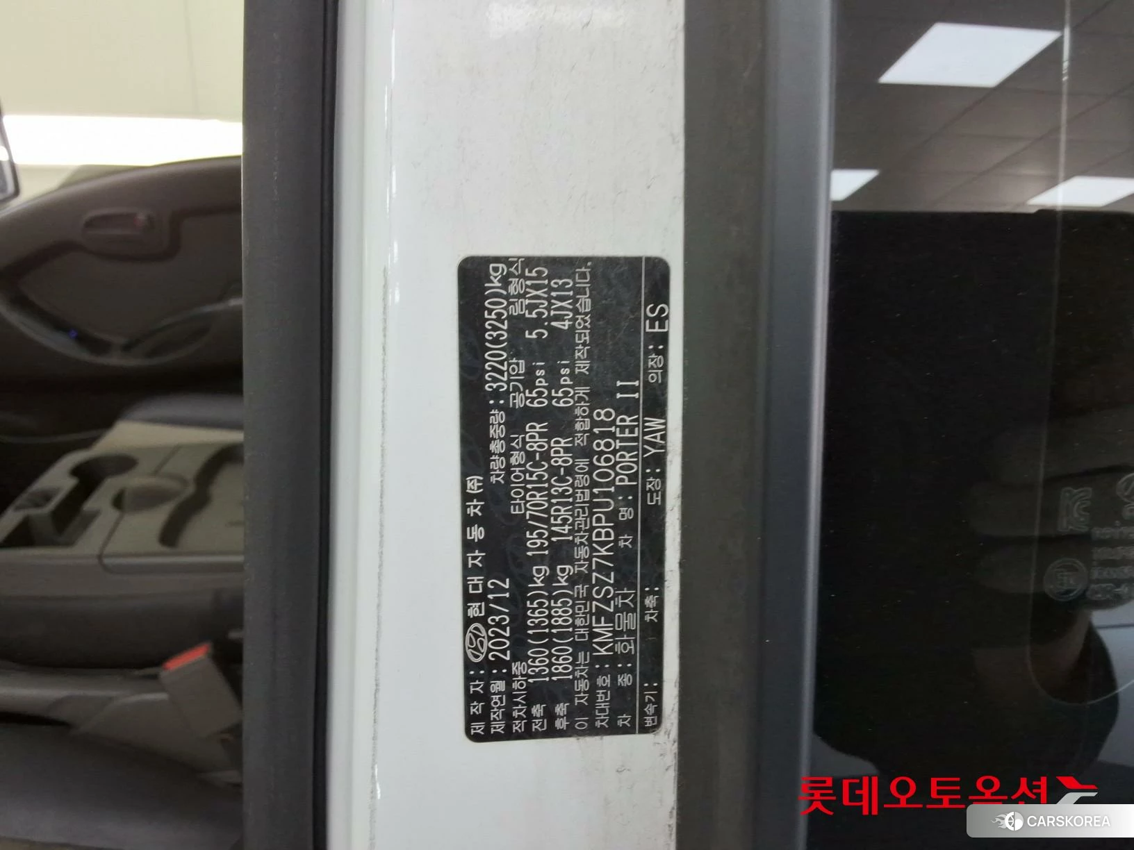 Hyundai Porter II wing body  id 3882031 из Кореи 11