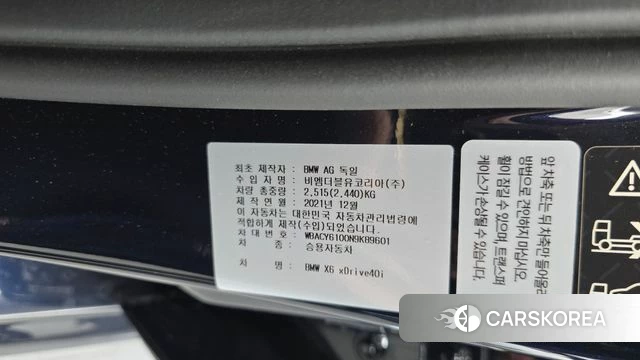 BMW X6 (G06) id 4854981 из Кореи 28