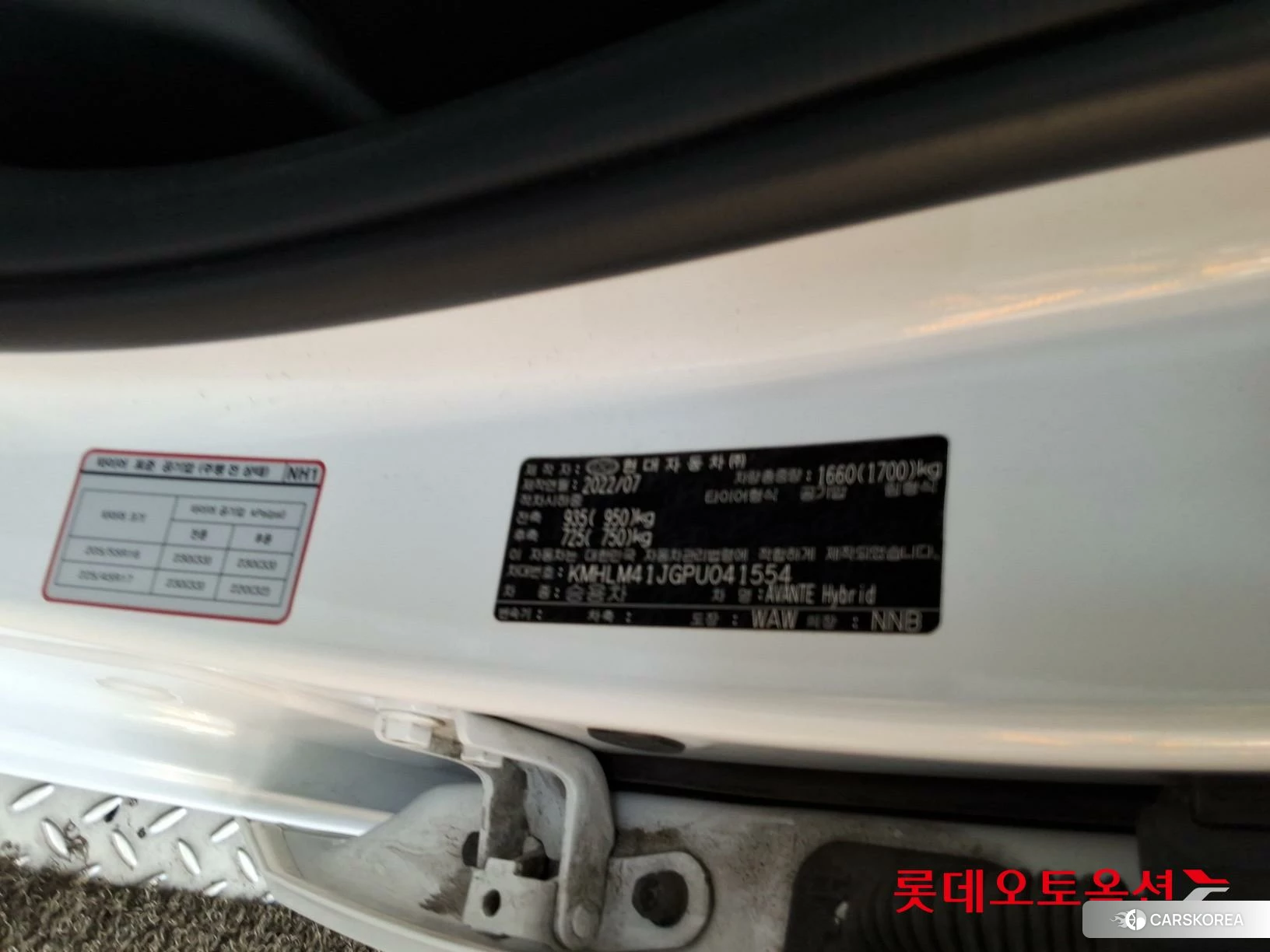 Hyundai Avante Hybrid id 4909258 из Кореи 28