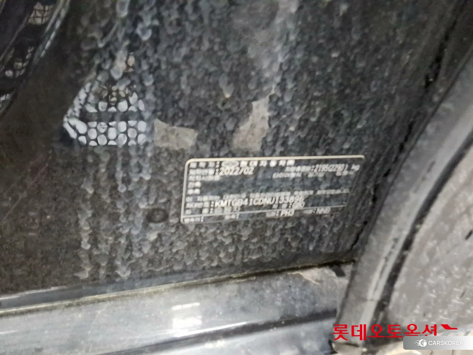Hyundai G80 id 4296727 из Кореи 28