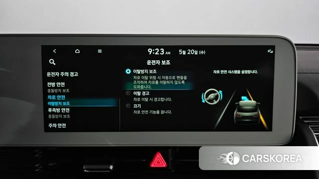 Hyundai Ionic 5 id 4355571 из Кореи 28