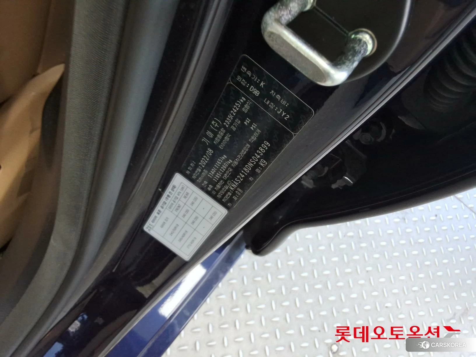 Kia K9 id 4902449 из Кореи 28