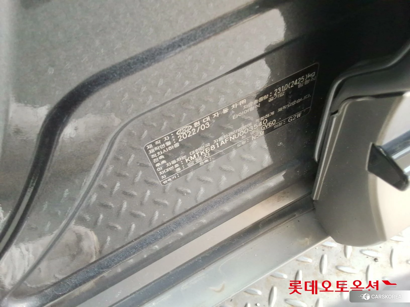 Hyundai GV60 id 3875834 из Кореи 28