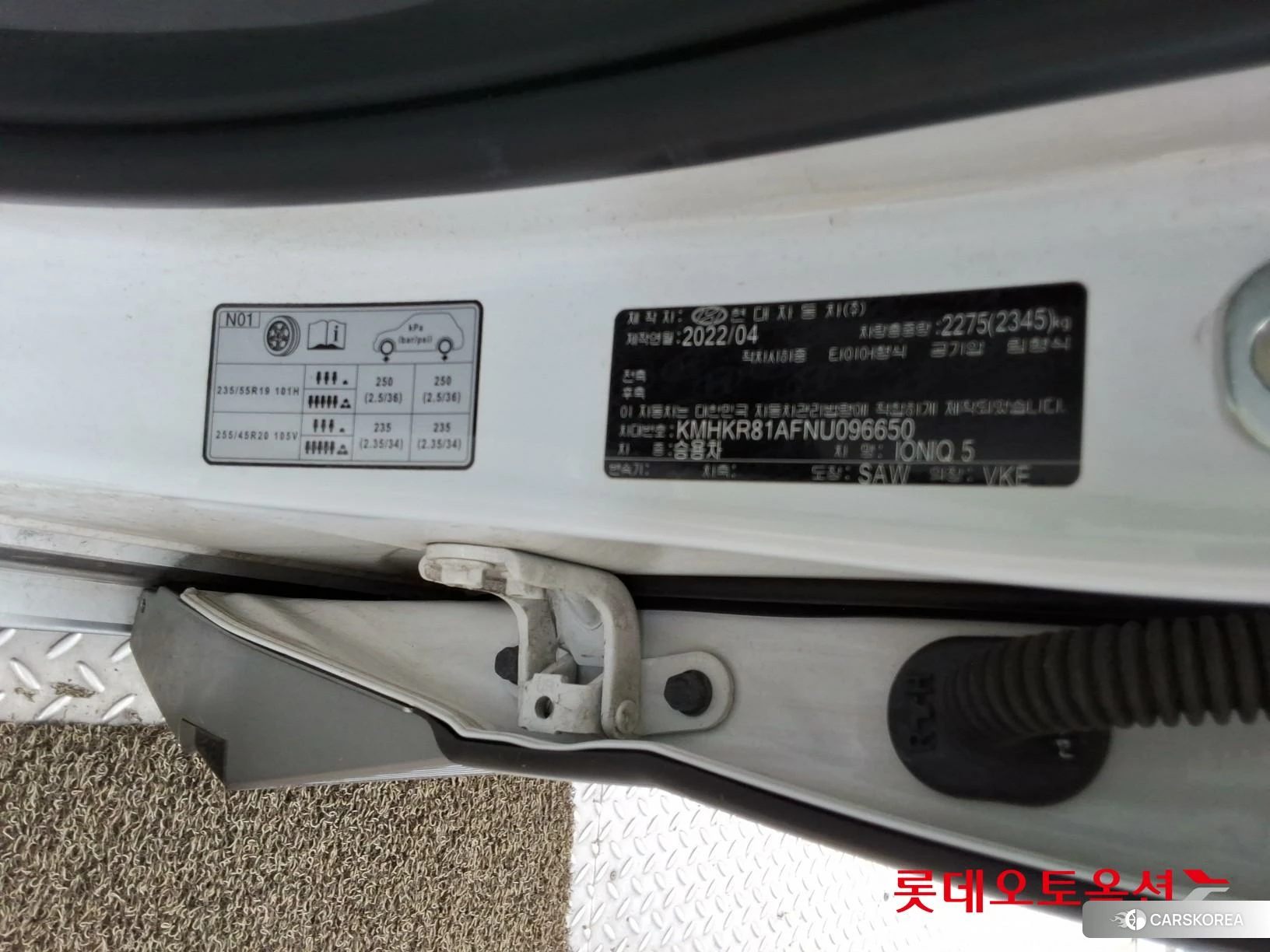 Hyundai IONIQ 5 id 4679295 из Кореи 28