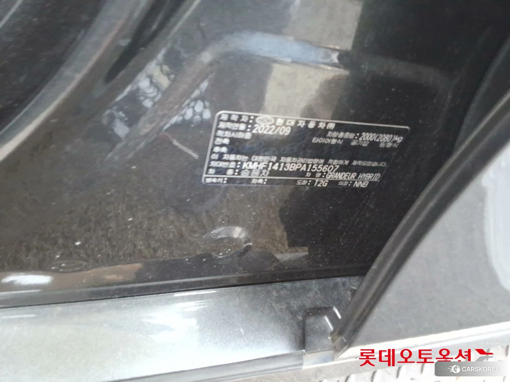 Hyundai Grandeur Hybrid id 4909256 из Кореи 28