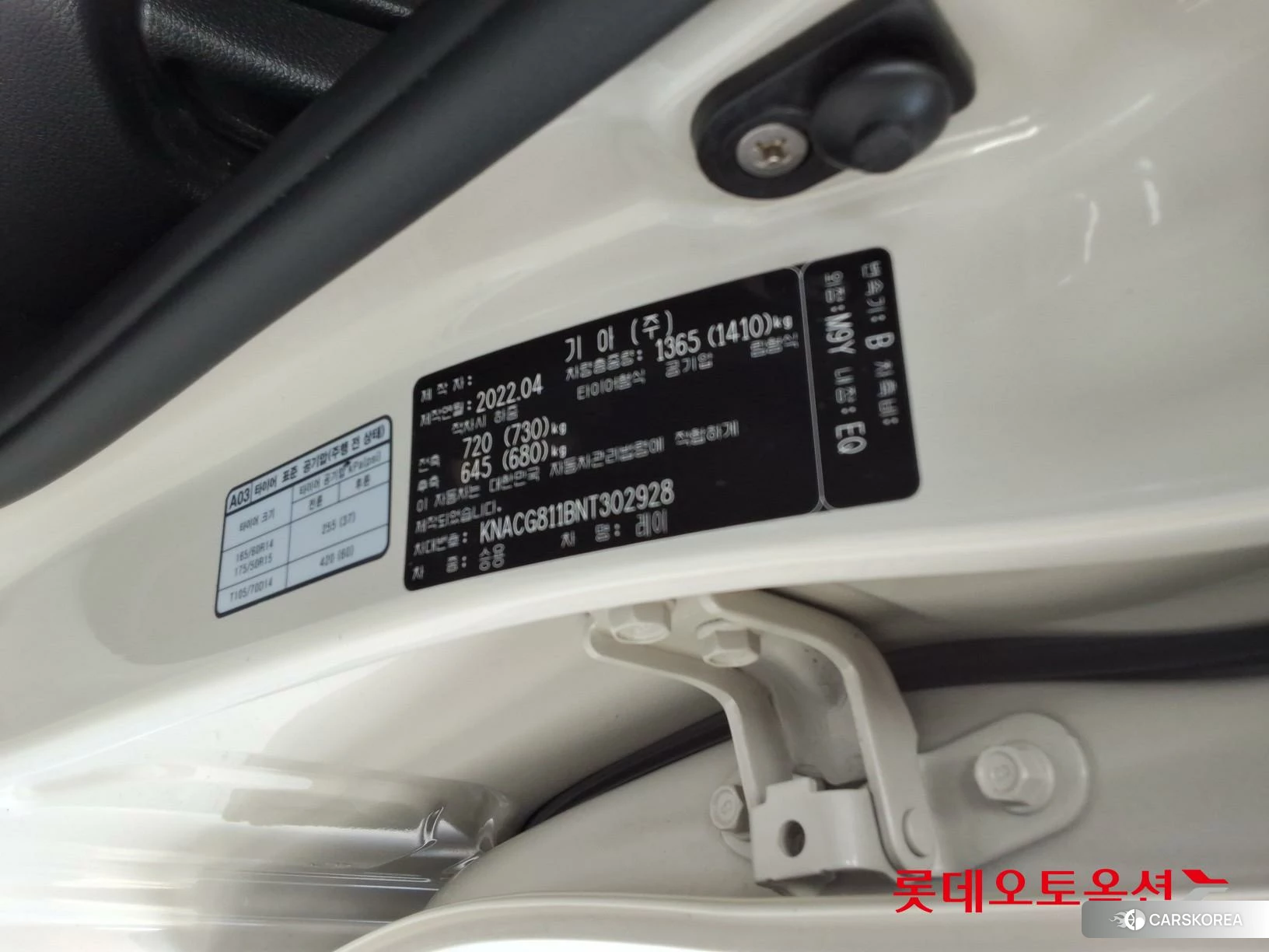 Kia Ray id 4902421 из Кореи 28