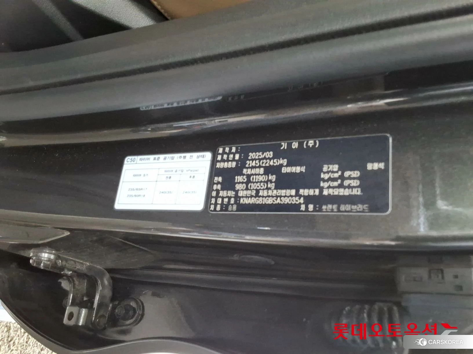 Kia Sorento Hybrid id 3882180 из Кореи 28