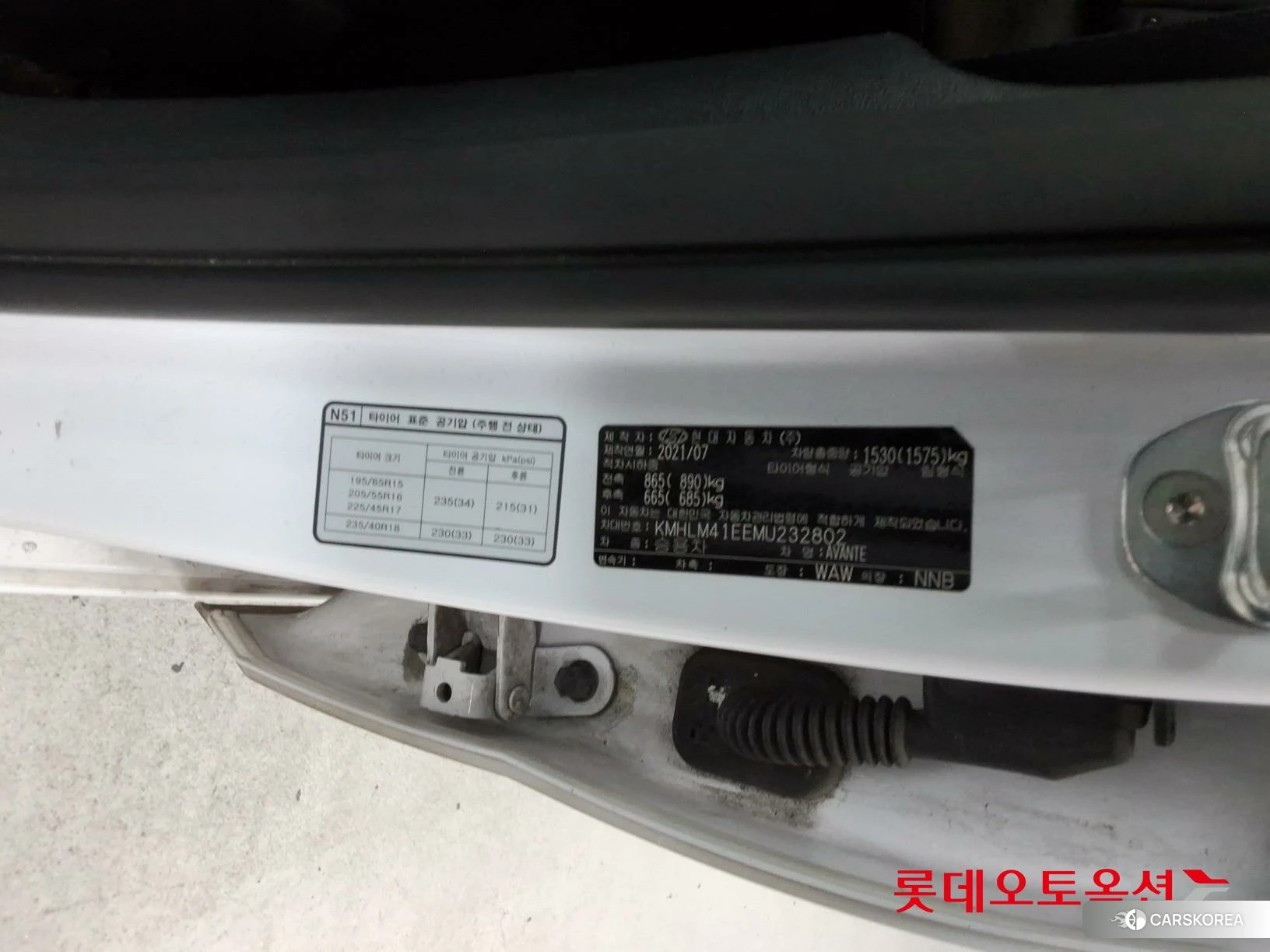 Hyundai Avante id 4902351 из Кореи 28