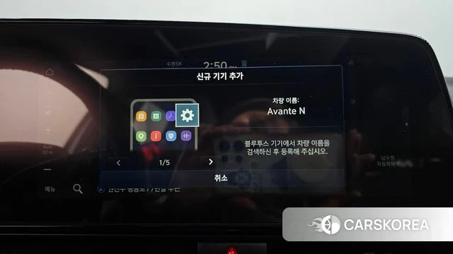 Hyundai The New Avante (CN7) id 4279544 из Кореи 28