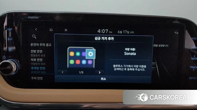 Hyundai Sonata (DN8) id 4470188 из Кореи 28