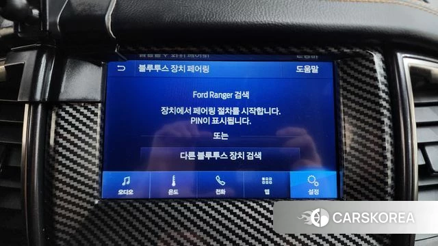 Ford Ranger 3rd Generation id 4231841 из Кореи 28