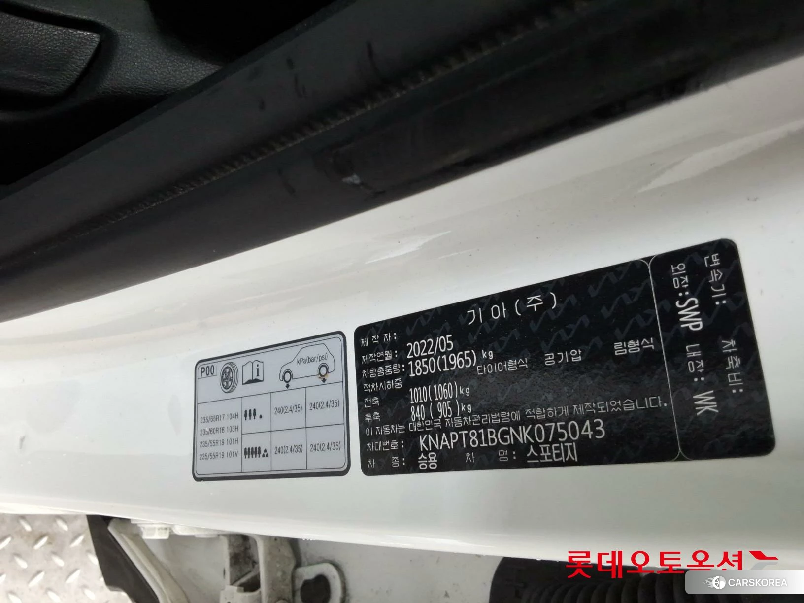 Kia Sportage id 4352367 из Кореи 28