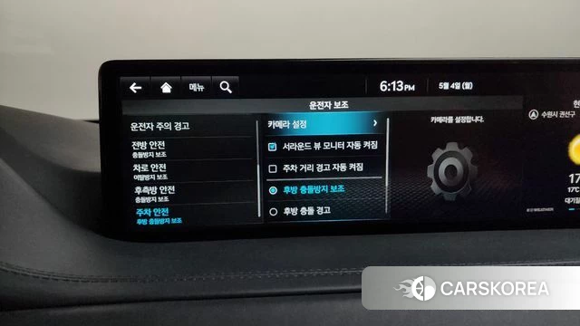 Genesis GV80 id 4267419 из Кореи 28