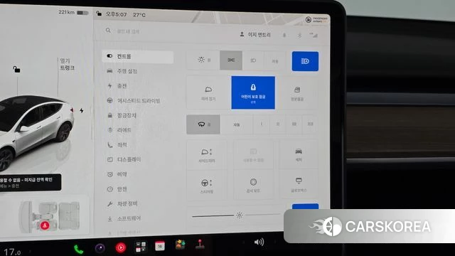 Tesla Model Y id 4862852 из Кореи 28