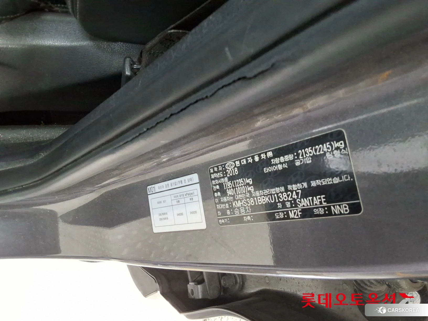 Hyundai Santa Fe id 4347289 из Кореи 28