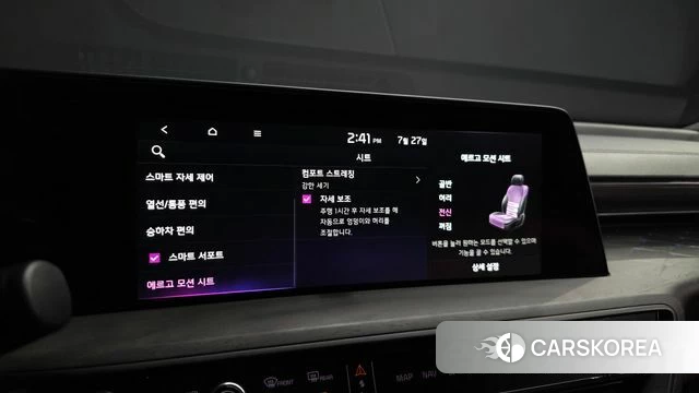 Kia K8 id 4631083 из Кореи 28