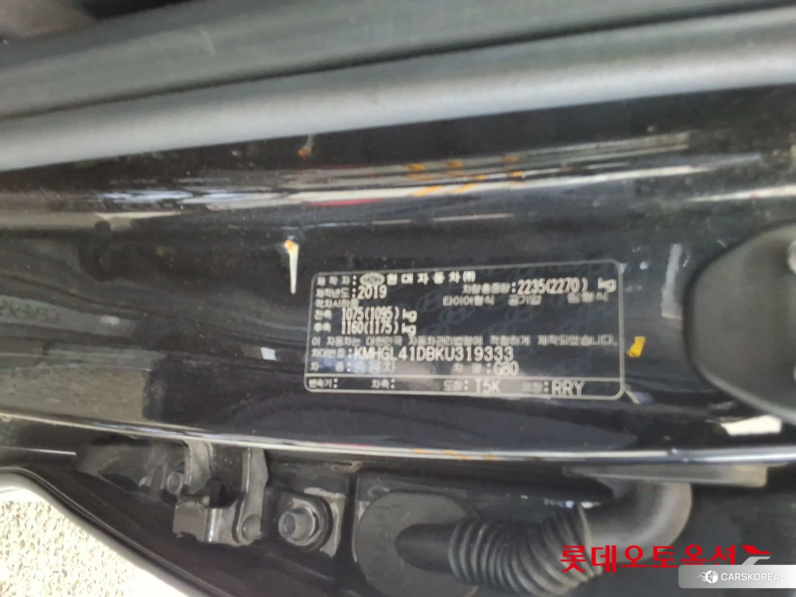 Hyundai G80 id 4289300 из Кореи 28