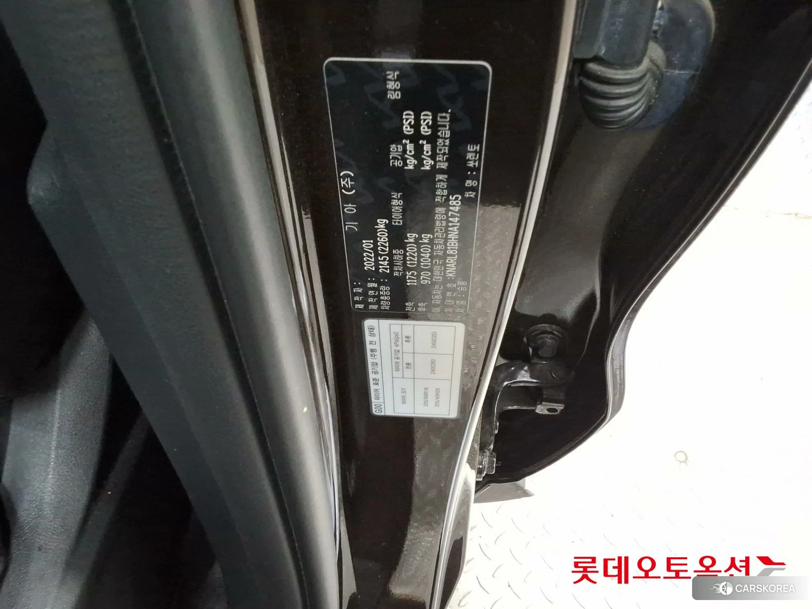 Kia Sorento id 4289447 из Кореи 28