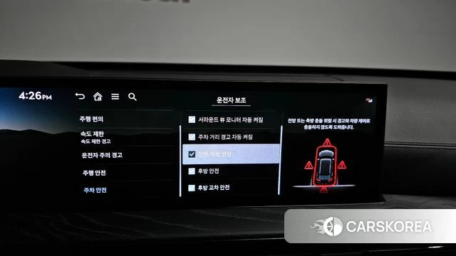 Genesis GV80 id 4767413 из Кореи 28