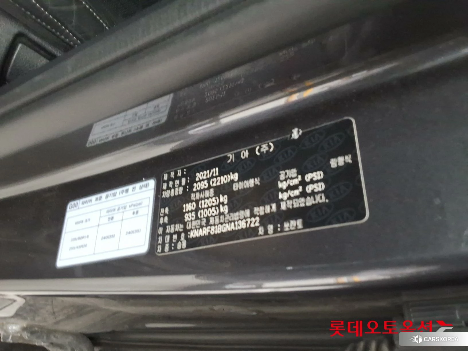 Kia Sorento id 3869410 из Кореи 28