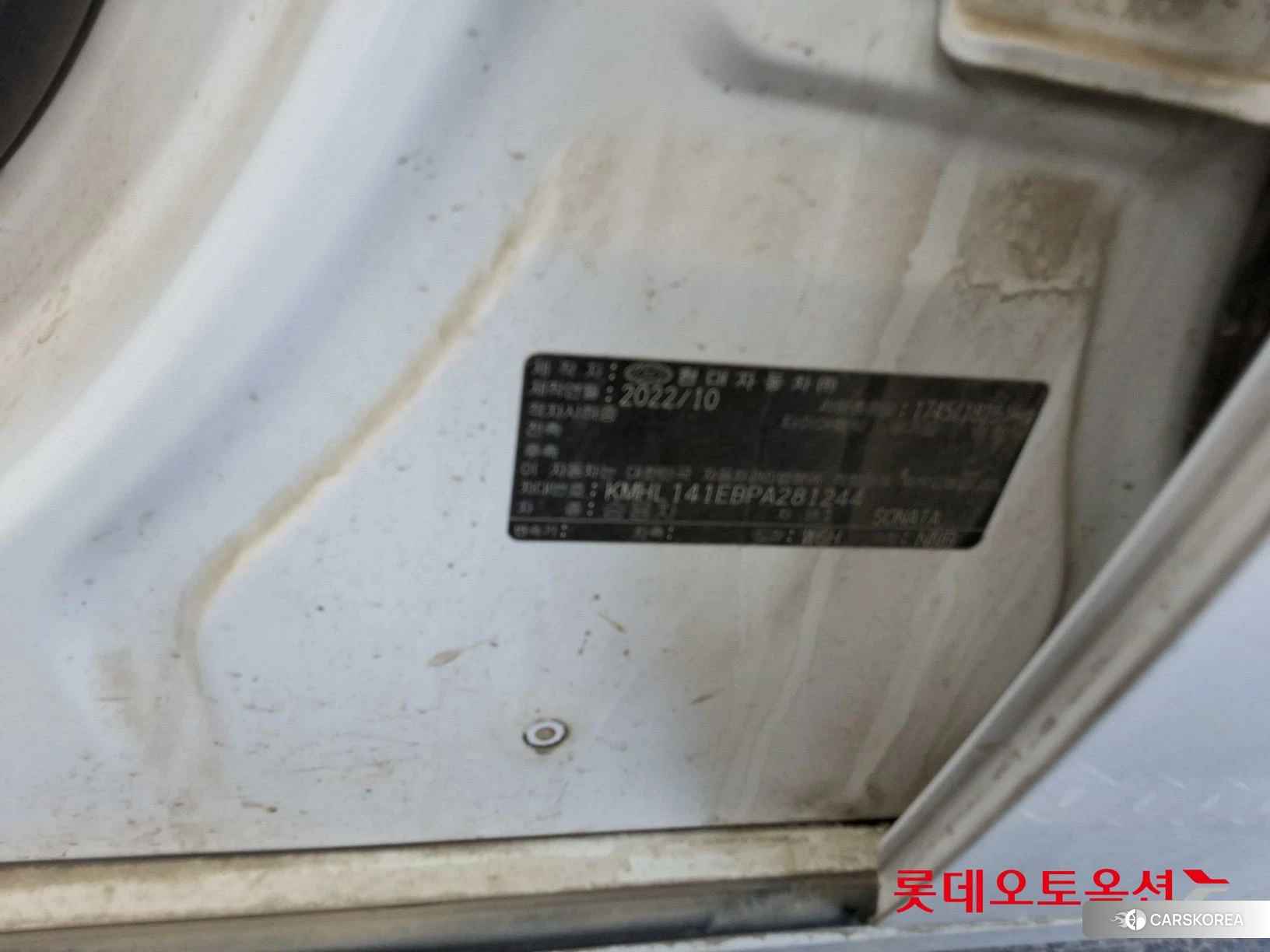 Hyundai Sonata id 4296746 из Кореи 28