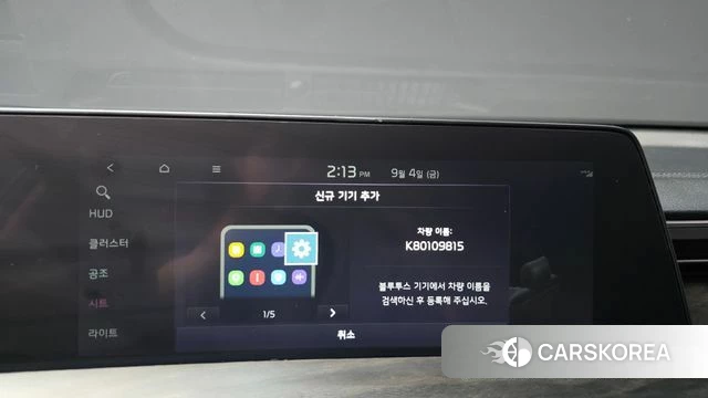 Kia K8 Hybrid id 4768202 из Кореи 28
