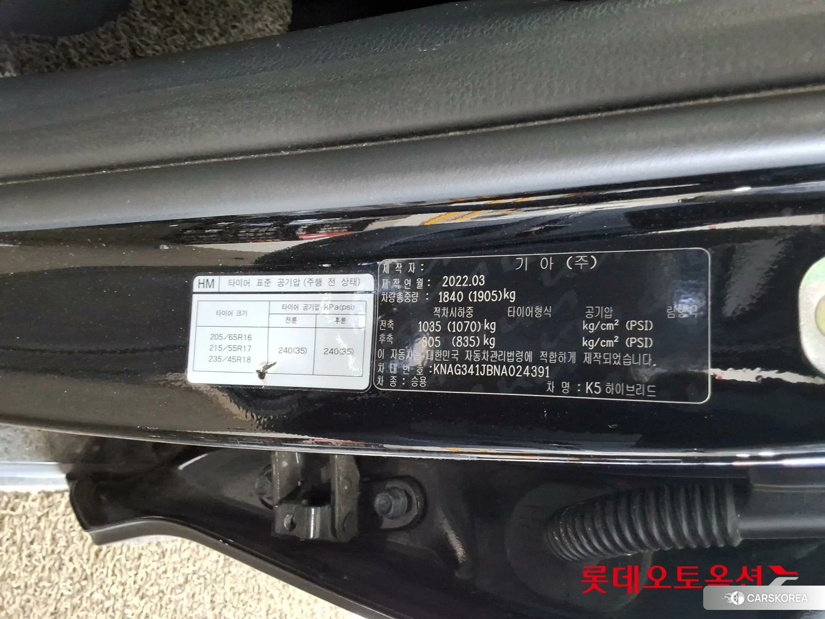 Kia K5 Hybrid id 4504369 из Кореи 28