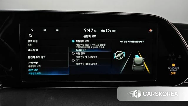 Hyundai Palisade id 4519601 из Кореи 28