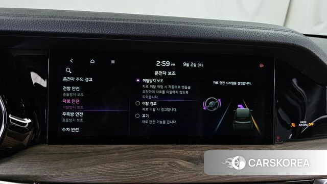 Kia Mohave Master id 4759791 из Кореи 28