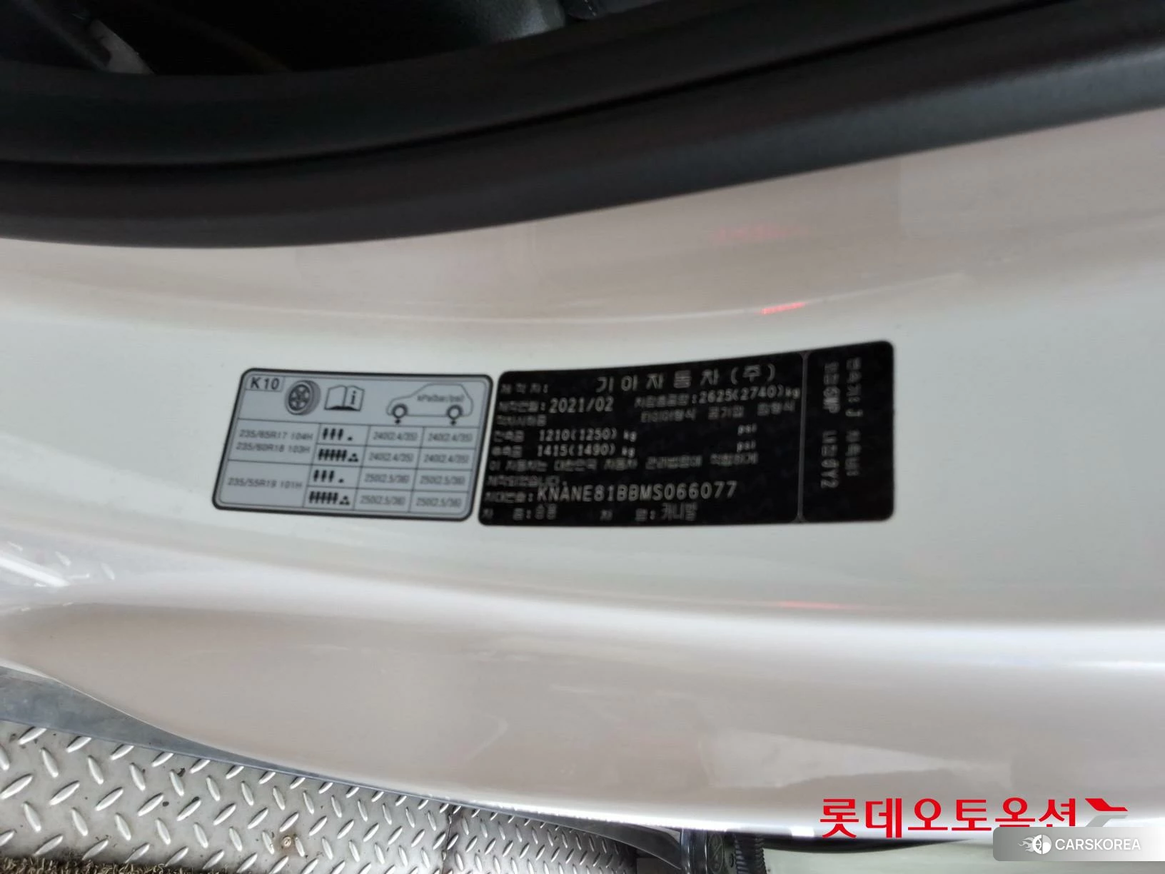 Kia Carnival id 3888395 из Кореи 28