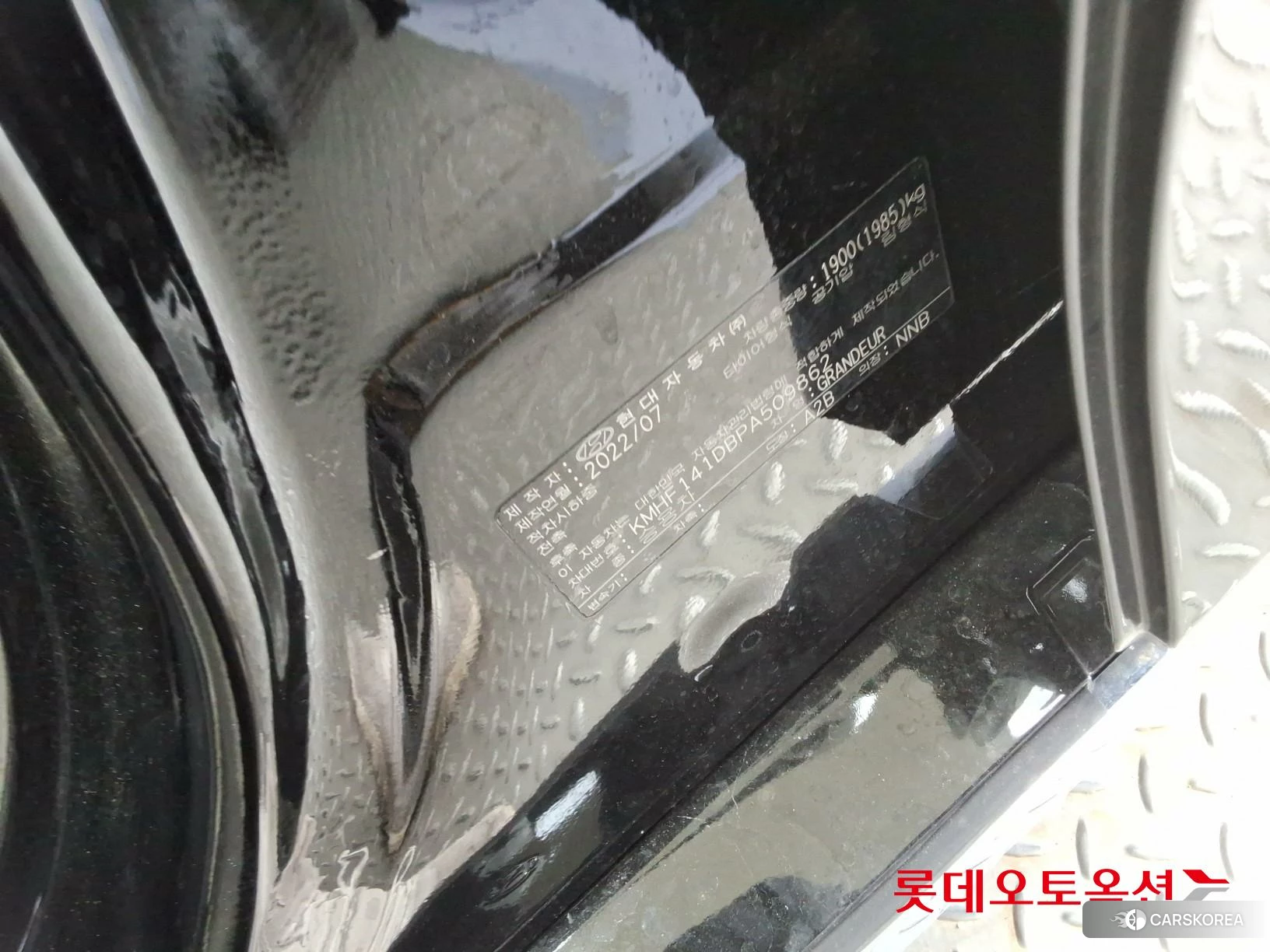 Hyundai Grandeur id 3875851 из Кореи 28