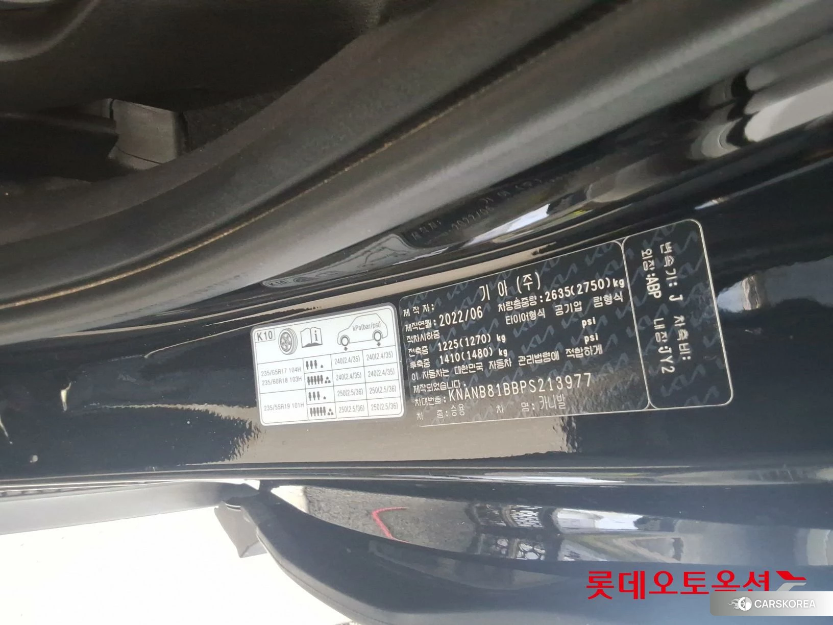 Kia Carnival id 4664249 из Кореи 28