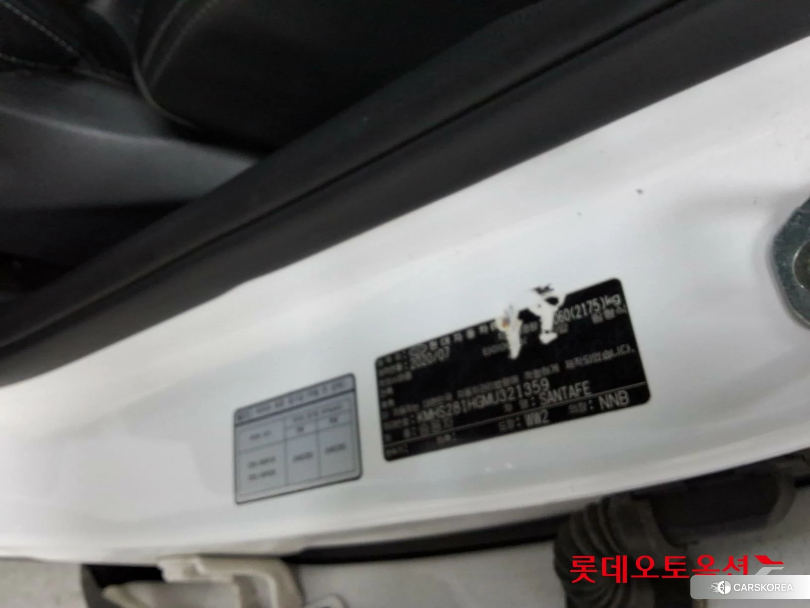 Hyundai Santa Fe id 4296808 из Кореи 28