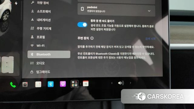 Tesla Model Y id 4474766 из Кореи 28