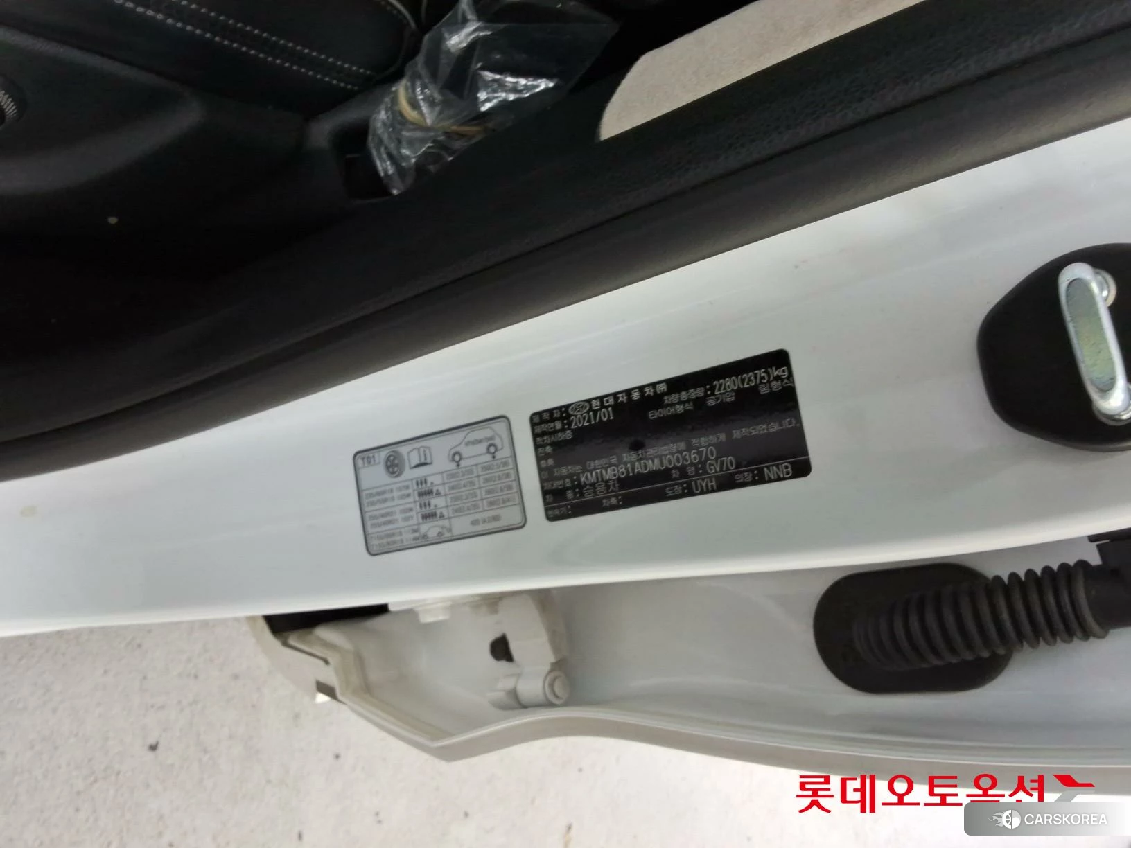 Hyundai GV70 id 4347286 из Кореи 28