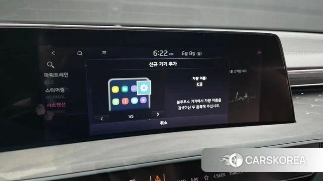 Kia K8 Hybrid id 4422685 из Кореи 28