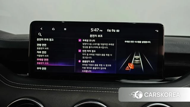 Kia Stinger Meister id 4422718 из Кореи 28