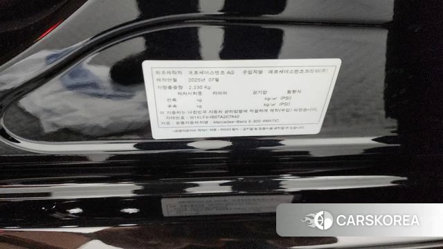 Mercedes-Benz E-Class W214 id 4700513 из Кореи 28