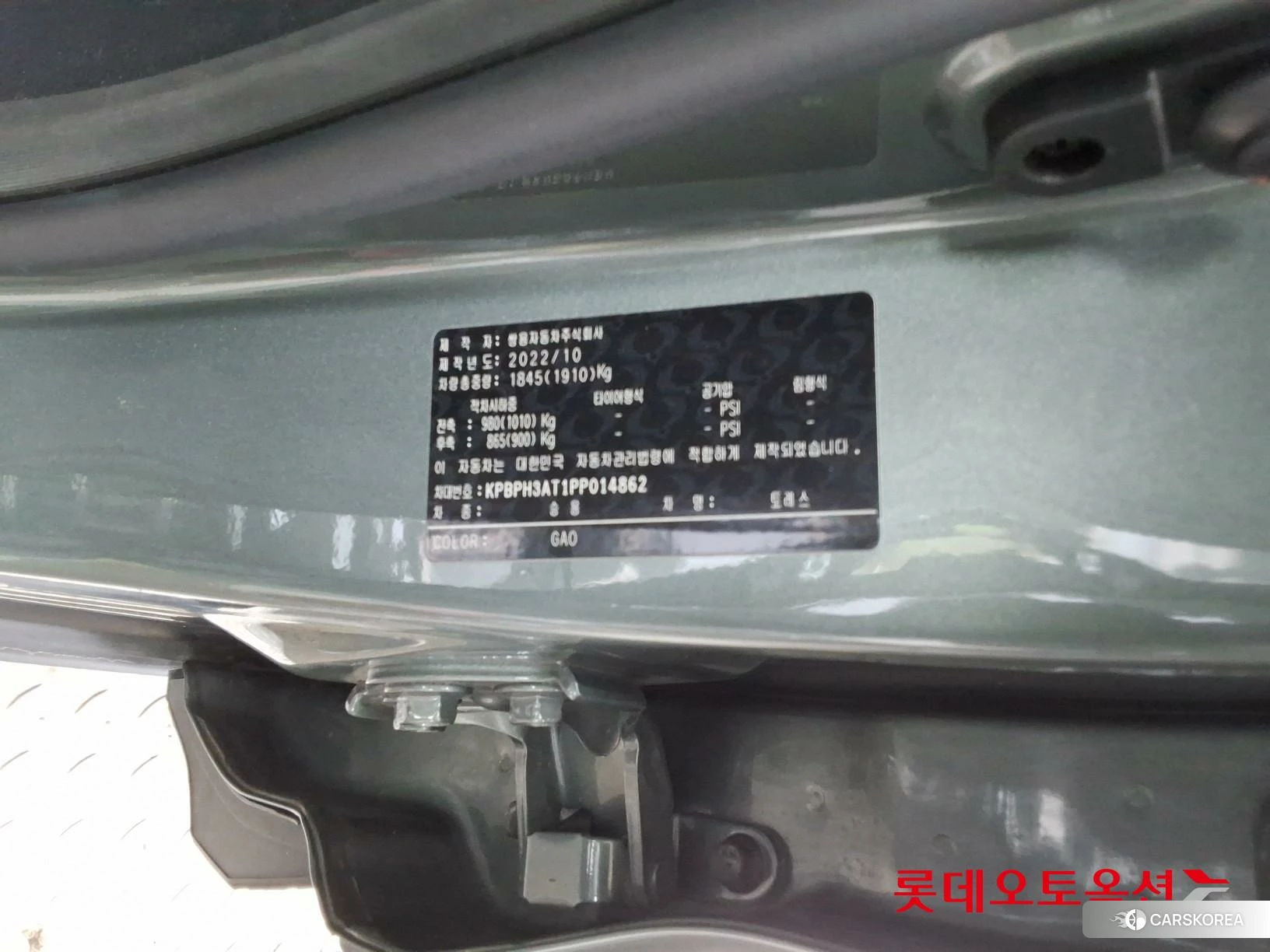 SsangYong Torres id 3875669 из Кореи 28