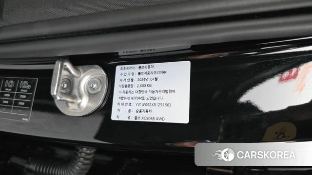 Volvo XC90 second Generation id 4292030 из Кореи 28
