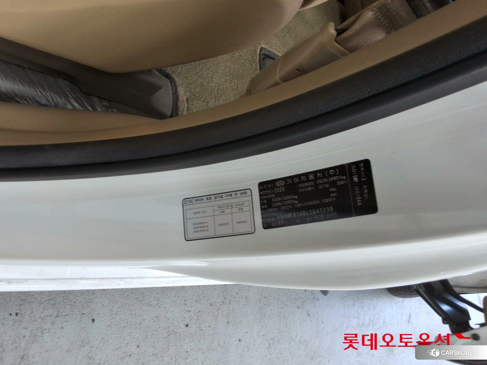 Kia Carnival Limousine id 3882142 из Кореи 28