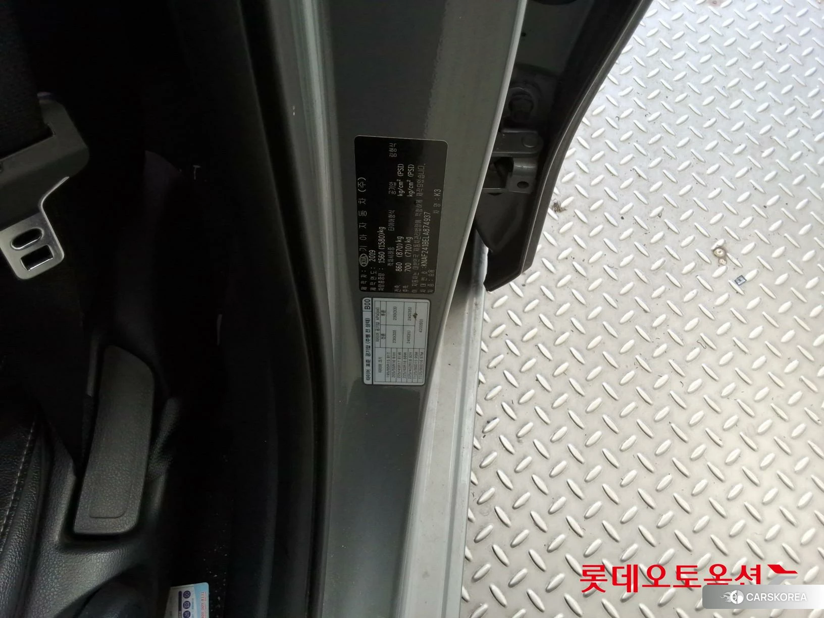 Kia K3 id 4289553 из Кореи 28