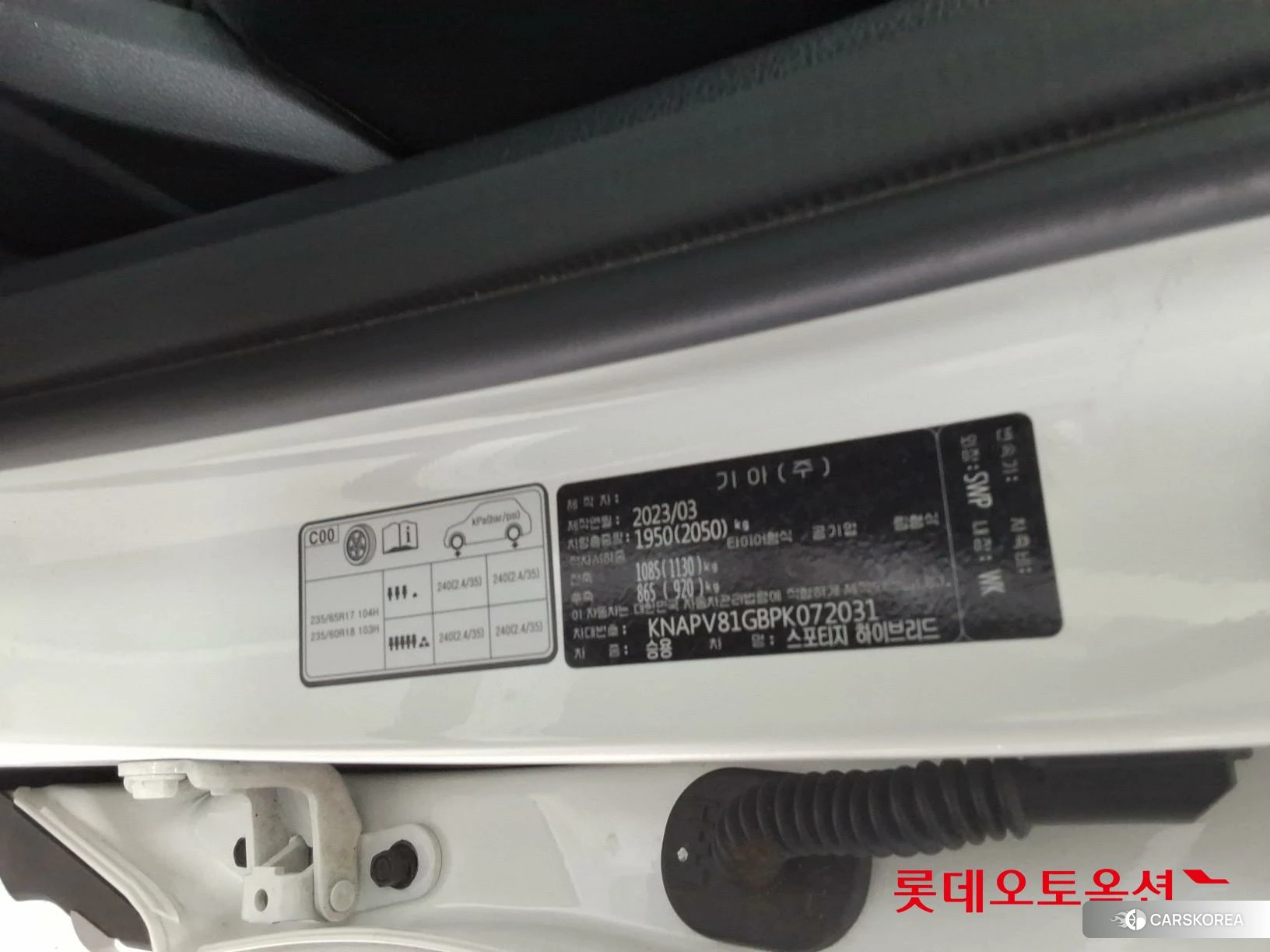 Kia Sportage Hybrid id 3869394 из Кореи 28