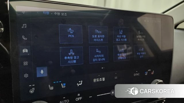 Lexus NX350h Second generation id 4414604 из Кореи 28