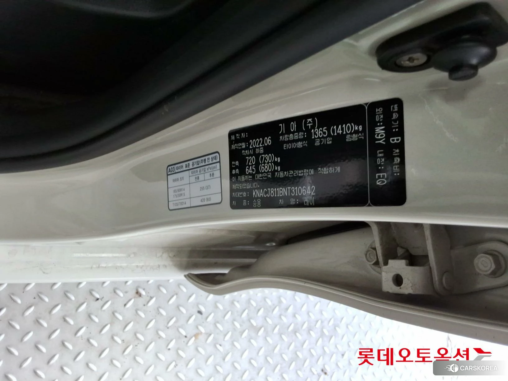 Kia Ray id 3882129 из Кореи 28